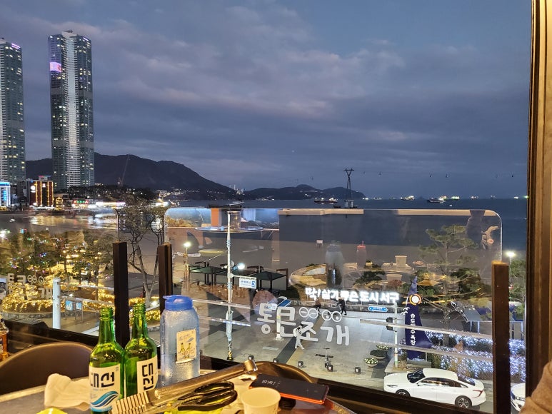 통큰조개회 이미지