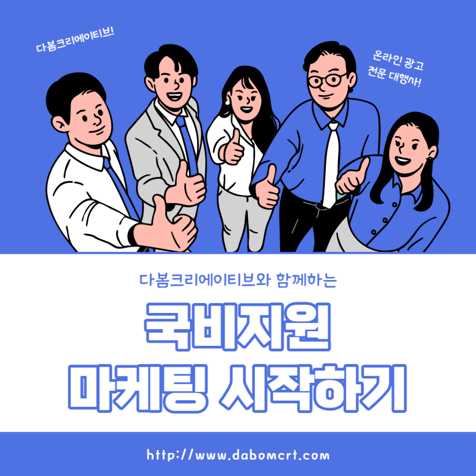 지원광고 이미지