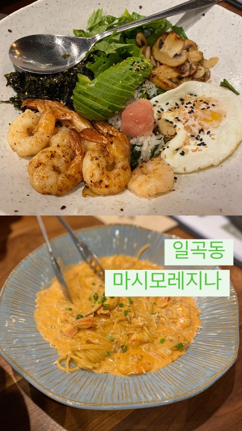 마시모레지나 이미지