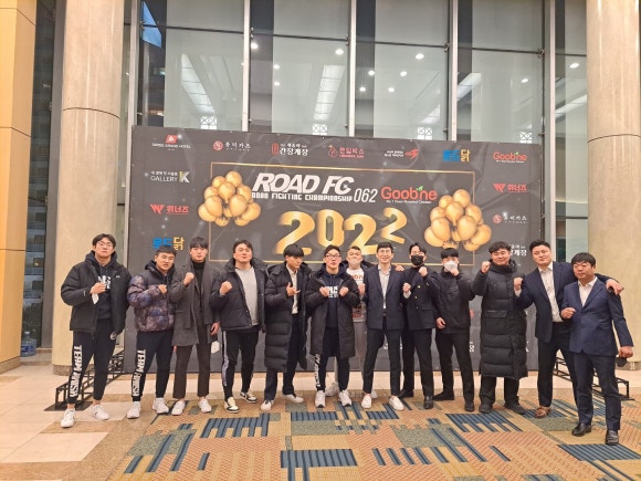 대덕킥복싱MMA 이미지