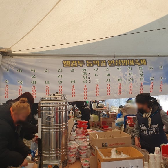 동막골푸드 이미지