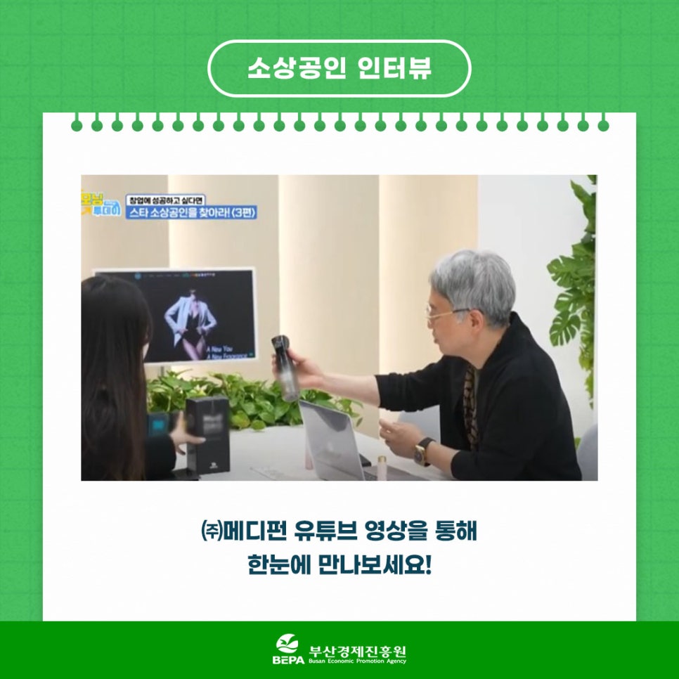 메디펀 이미지