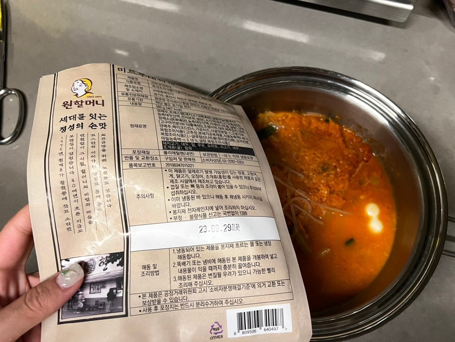 밥끼서 이미지
