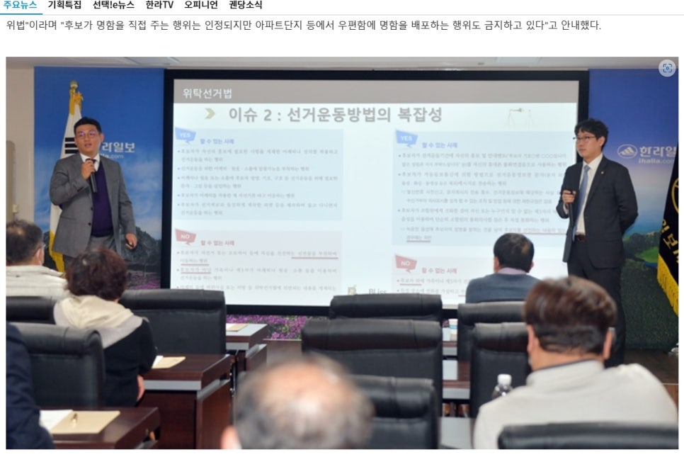 법률사무소필승 이미지