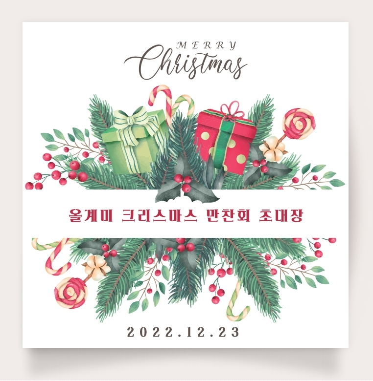 크리스마스데이 이미지