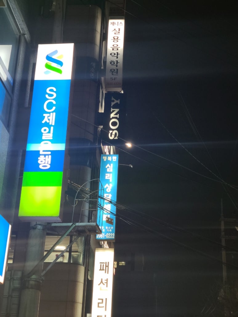 제니스음악학원 이미지