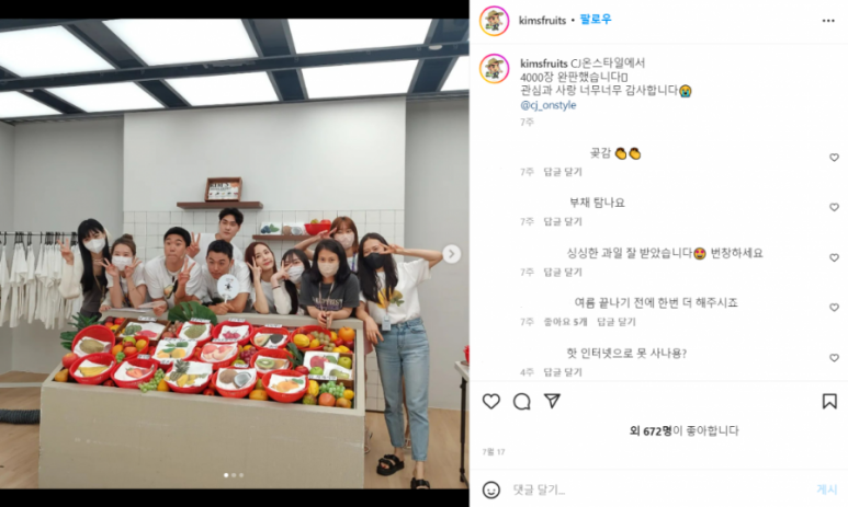 이마트24 대전탄방점 이미지