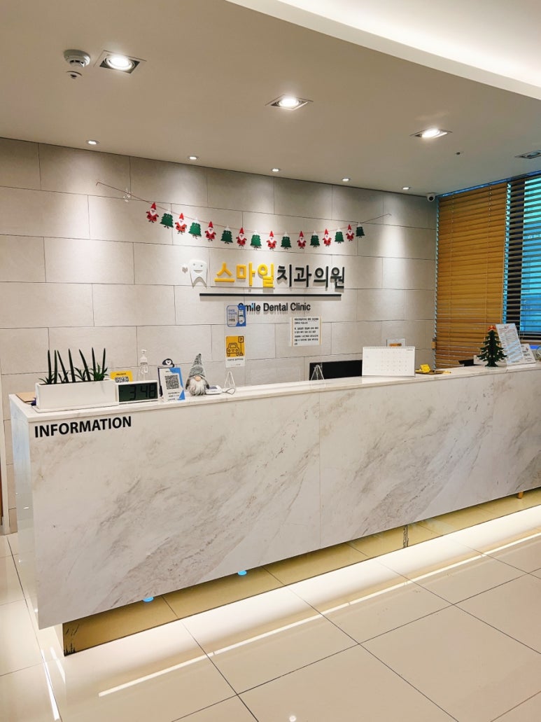 위례스마일치과 이미지