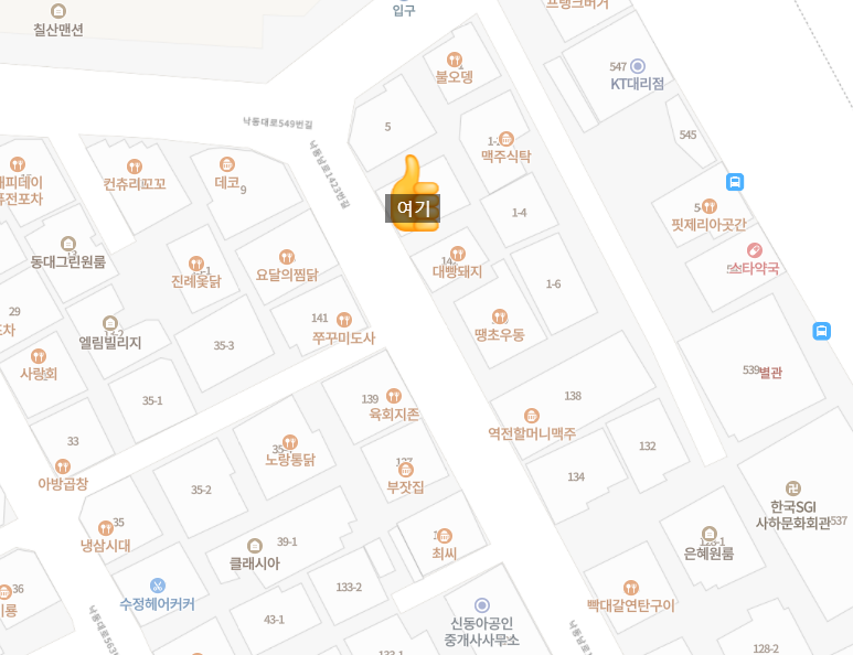 달고나대패 이미지