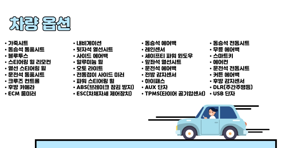 태영카모터스 이미지
