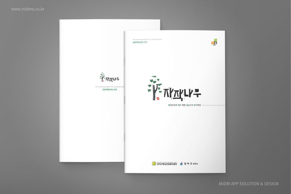(주)워크북 이미지