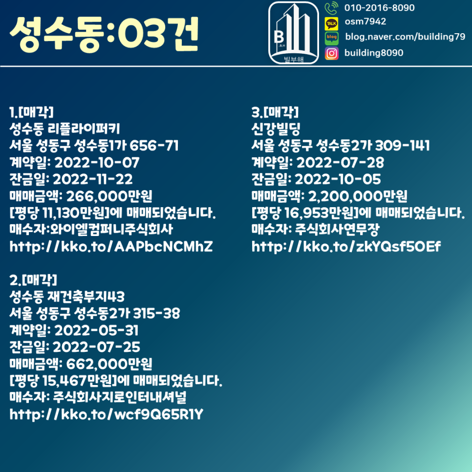 주식회사 와이엘컴퍼니 이미지