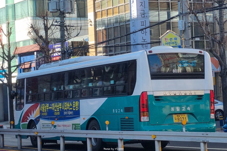 북마산주유소 이미지