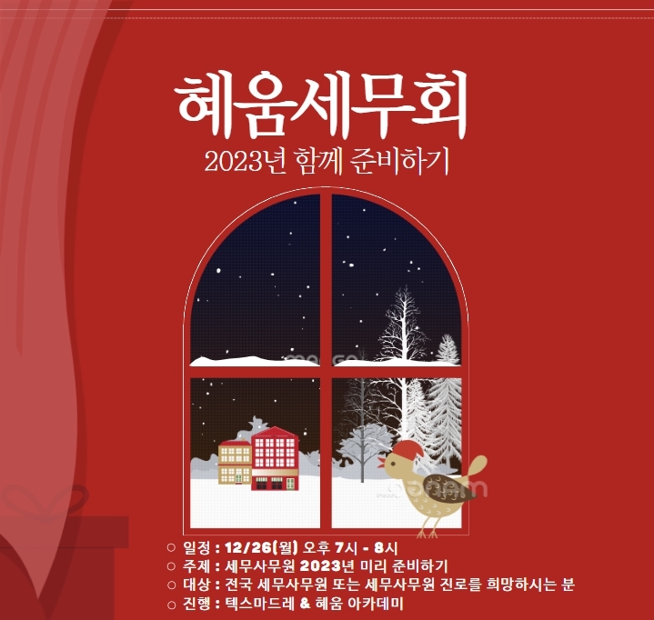 커리어랩스 이미지