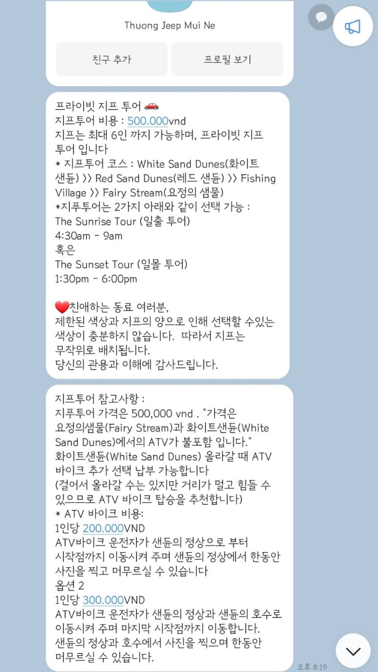 인생샷없음 이미지