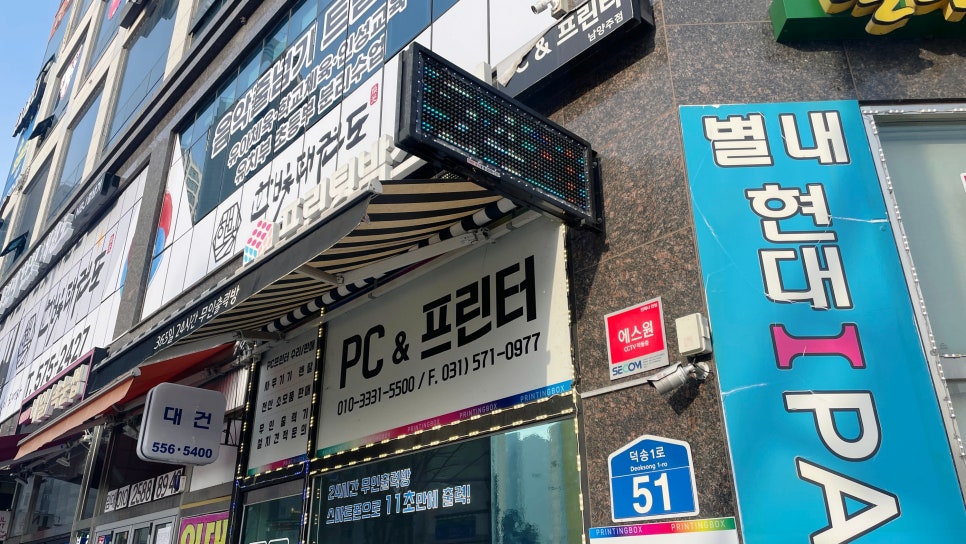 피씨앤 이미지