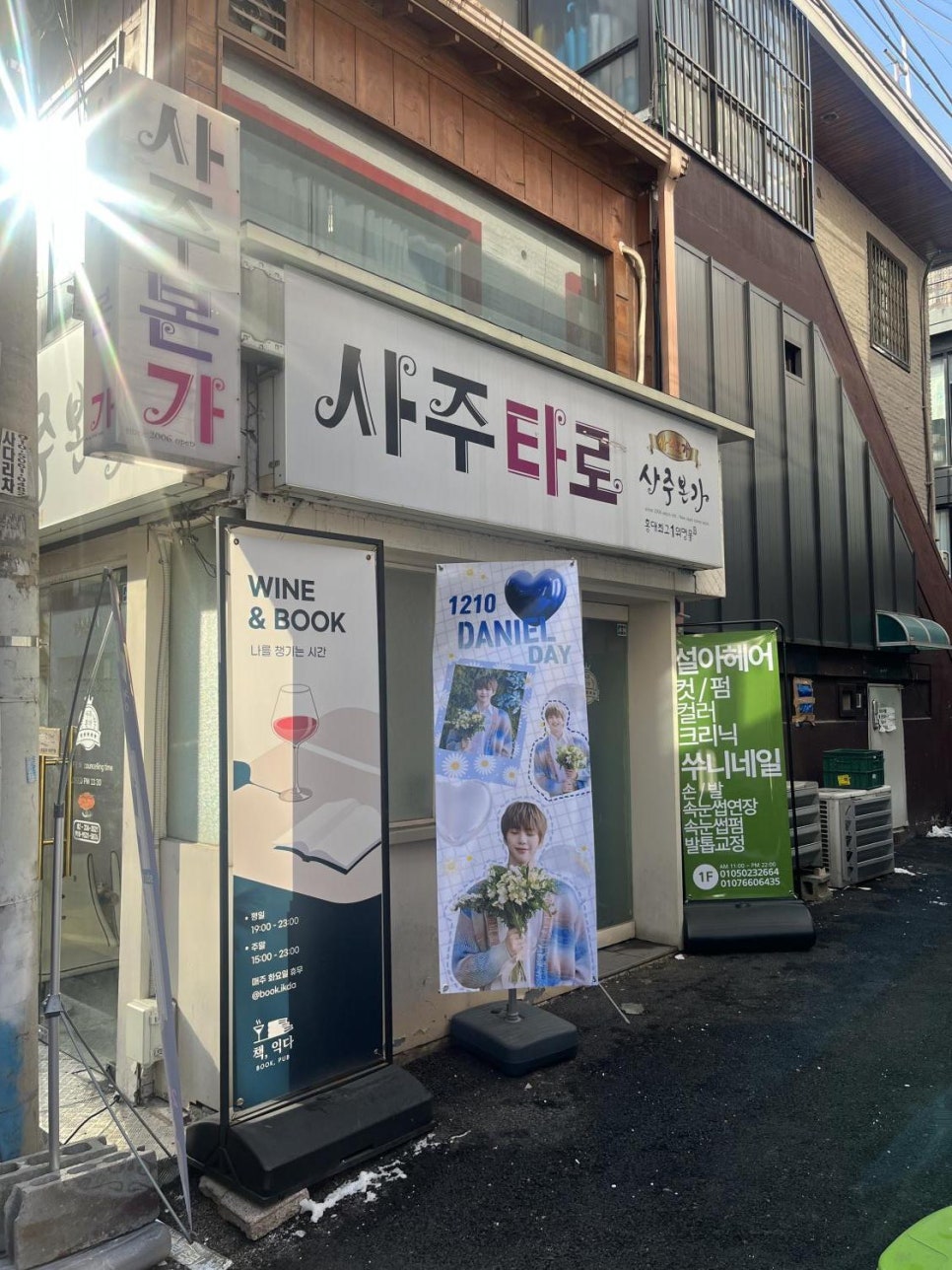 네일&헤어 이미지