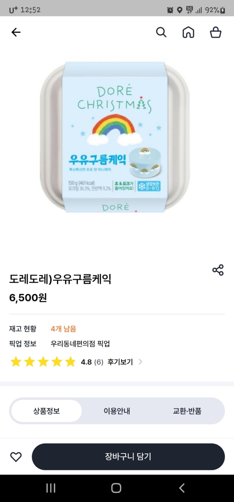 피자샵구미 이미지