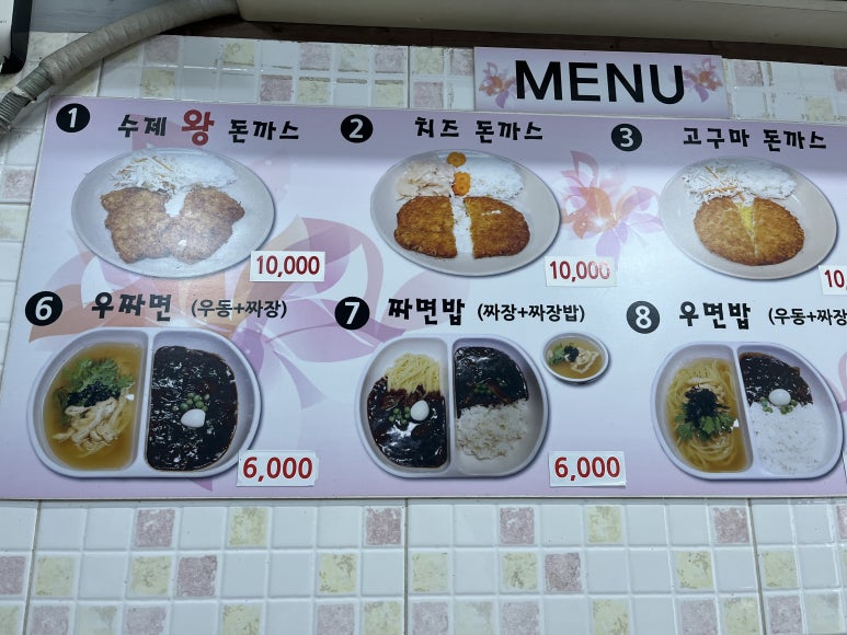 간이즉석우동 이미지