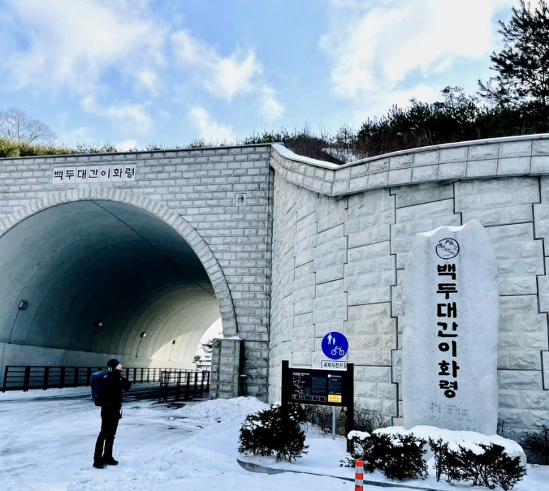 조령휴양림휴게소 이미지