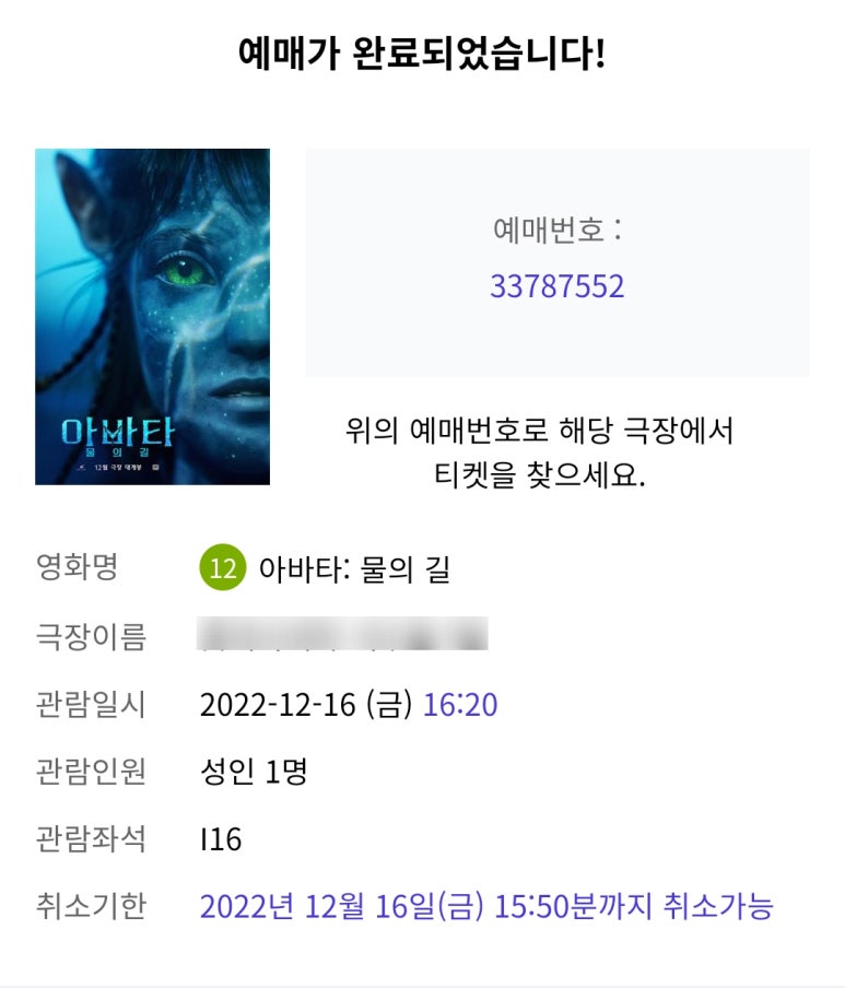 휴하루 이미지