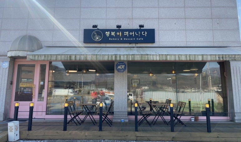 행복이피어나다 이미지