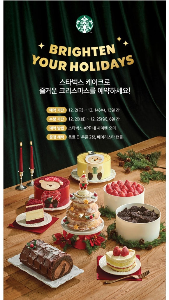 수케이크 이미지