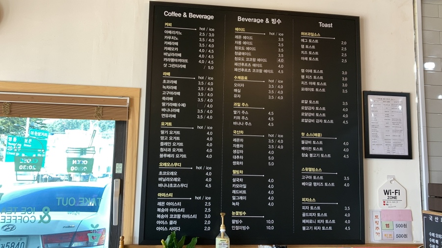 캠토미원점 이미지