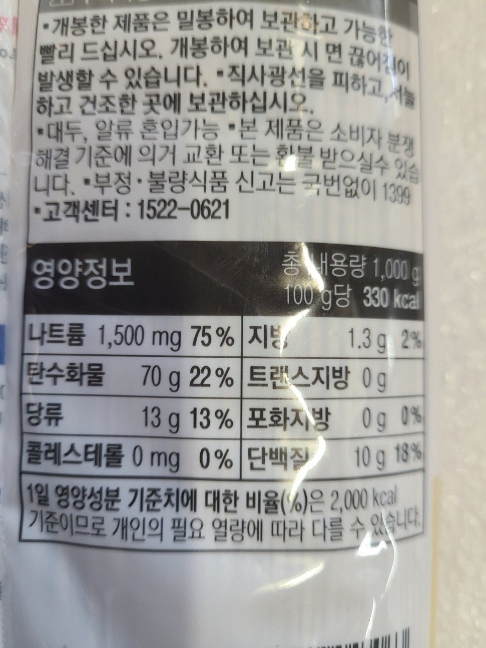 땡큐국수 이미지