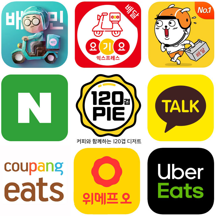 120겹 파이 이미지