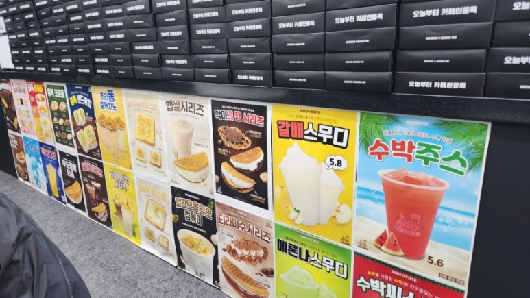 카페인 딜리버리 이미지