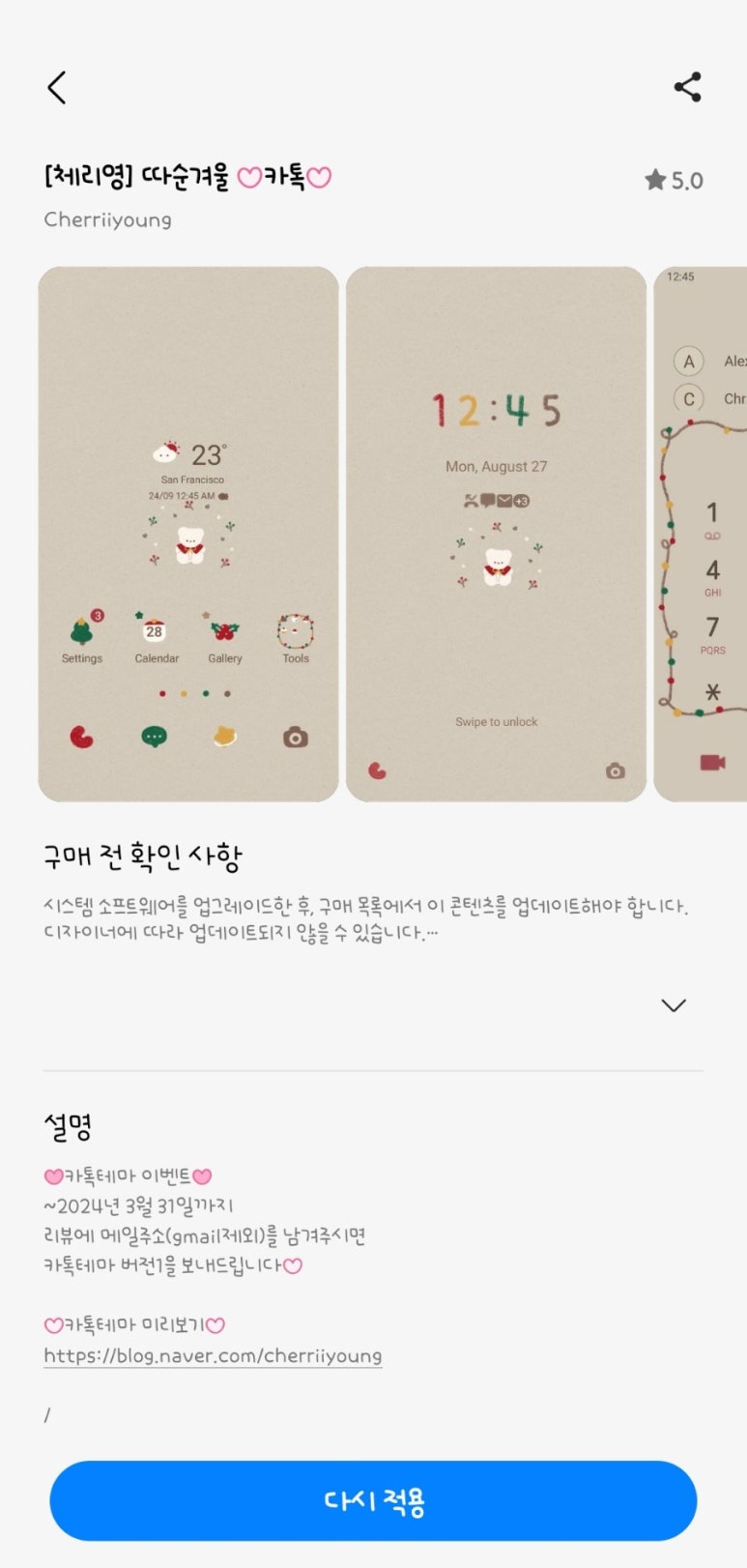 바이베어 이미지