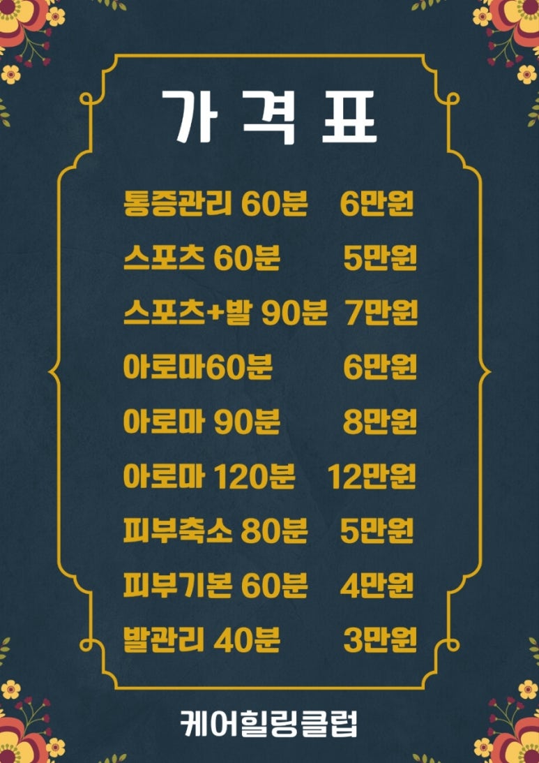 용인스포츠클럽 이미지