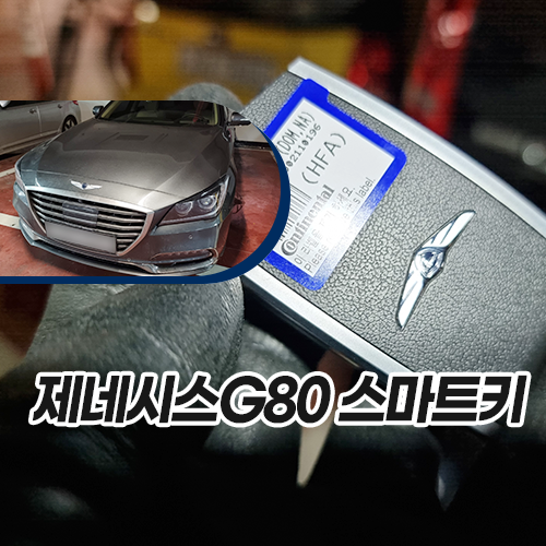 김포현대부품 이미지