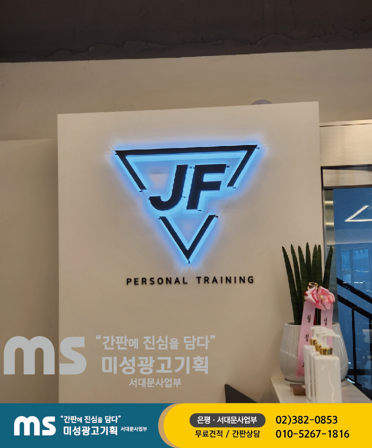 미성광고기획 이미지