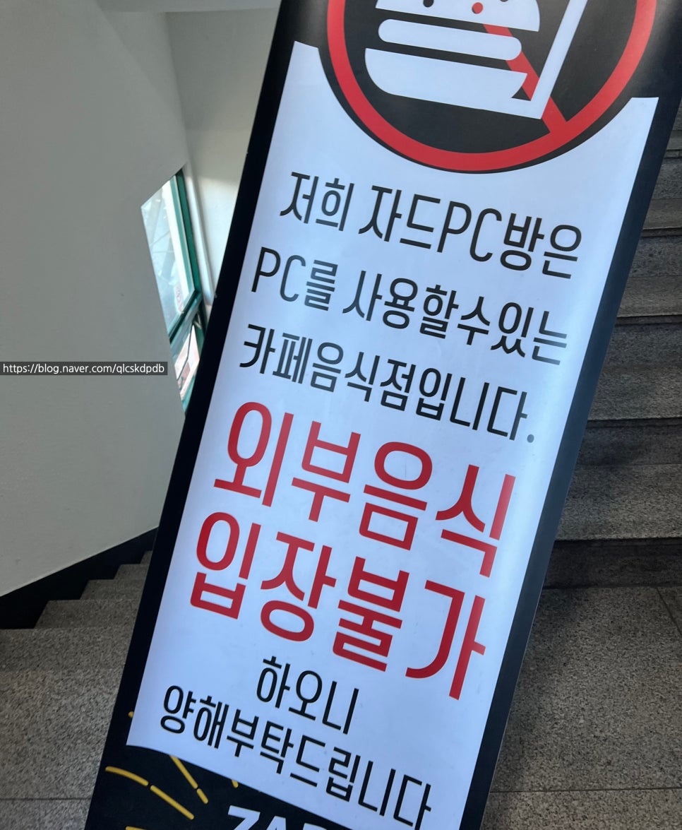 자드PC방 이미지