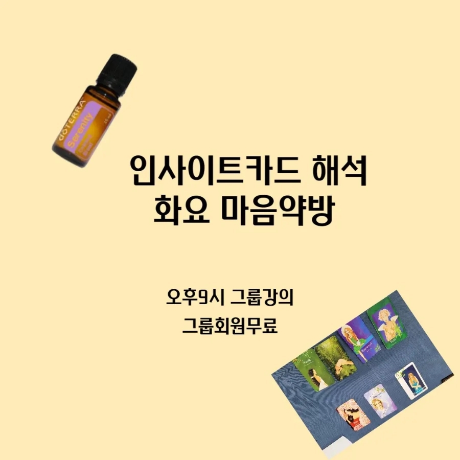 마음약방카페 이미지