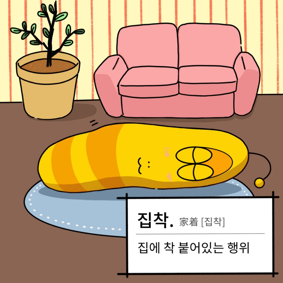 불닭발엽기떡볶이 이미지