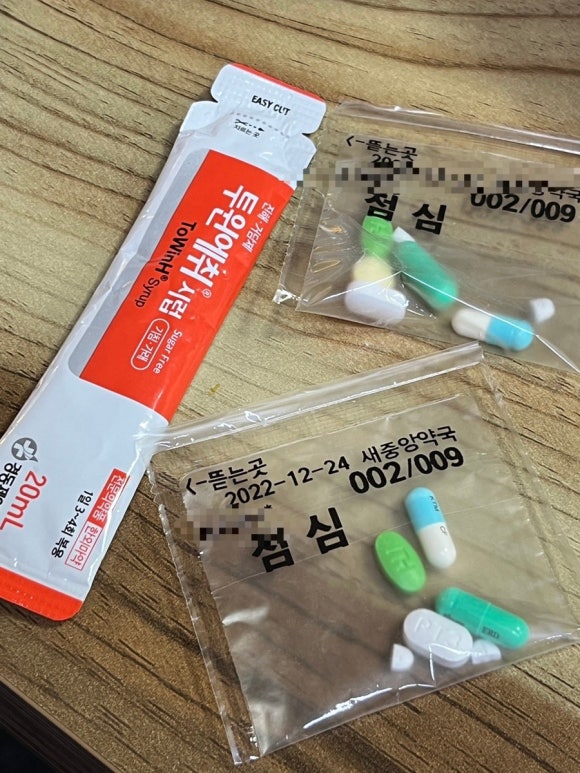 네네후라이드치킨식당 이미지