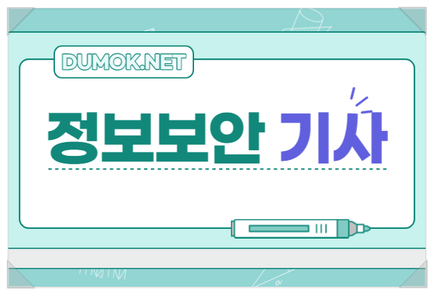 익스터디 이미지