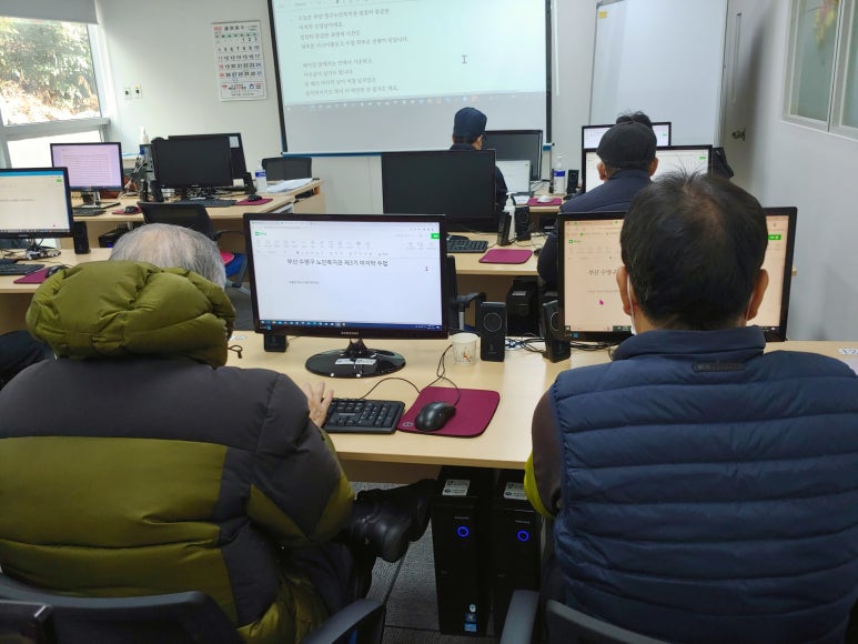 수영구노인복지관 이미지
