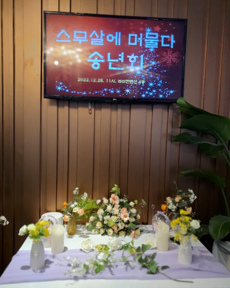 스무살에머물다 이미지