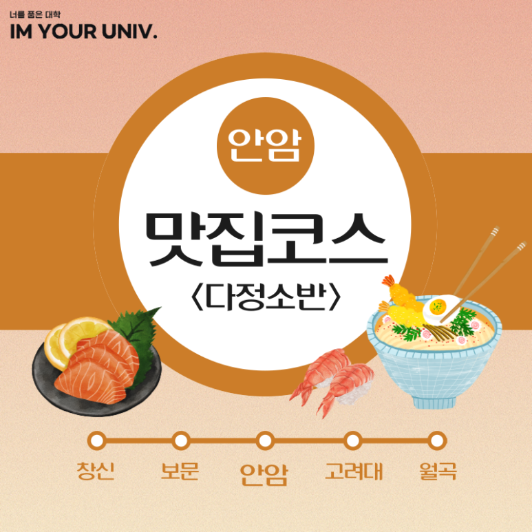 다정소반 이미지