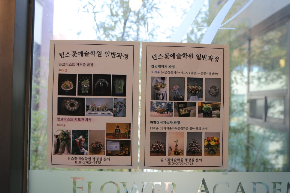 전주장식 이미지