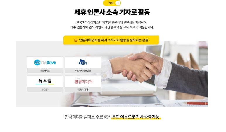 한국고시미디어 이미지
