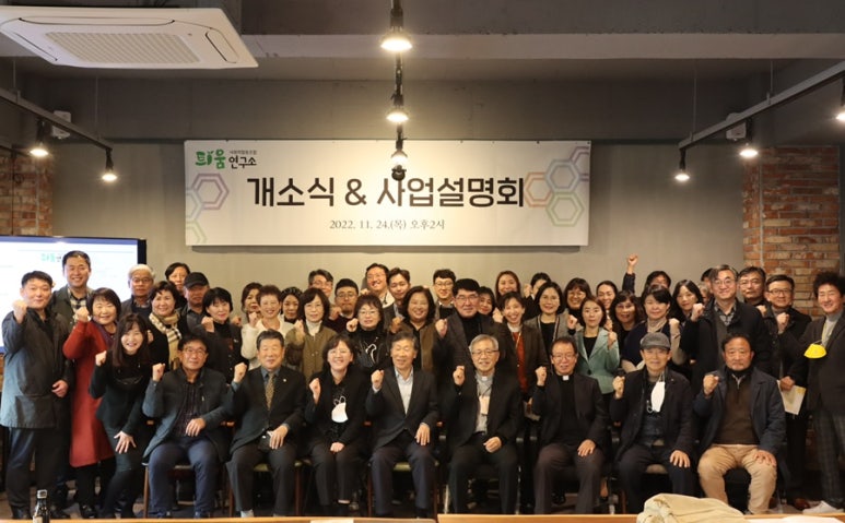 협동조합틔움 이미지