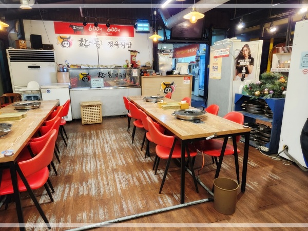 한통정육식당 이미지