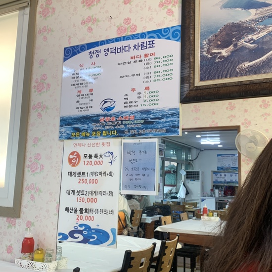 금광호수산 이미지