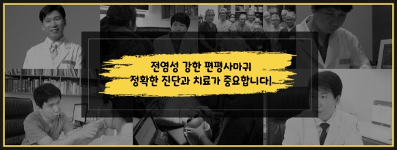 명동고운세상피부과의원 이미지
