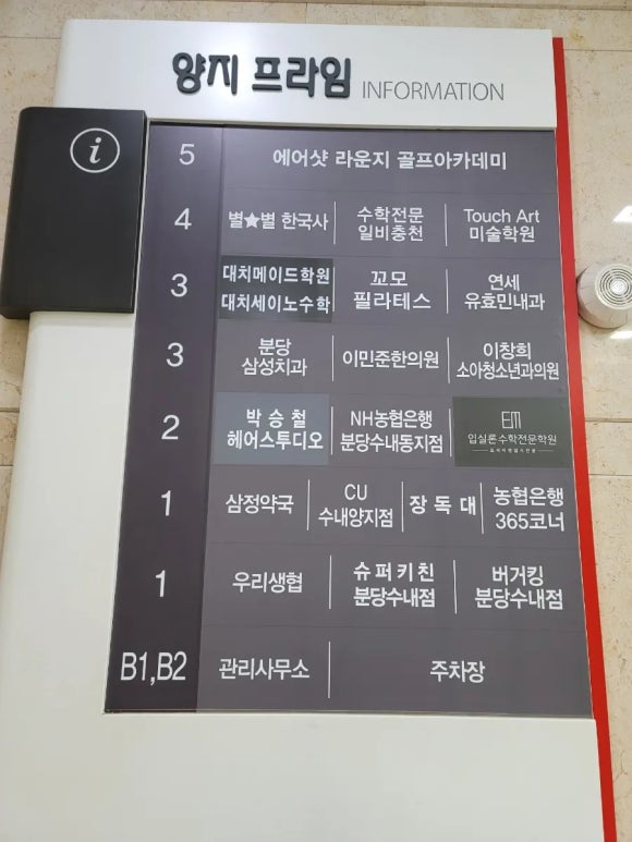 그린피아라운지 이미지